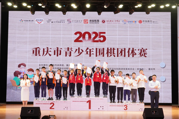 800余少年聚一中 重庆市青少年围棋团体赛开赛(图3)