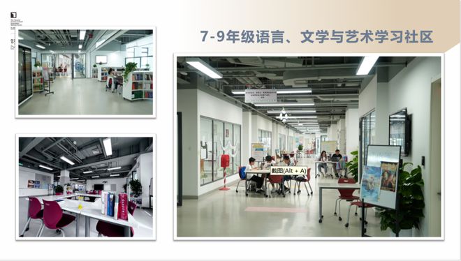 李希贵：AI时代学校形态的思考与探索(图7)