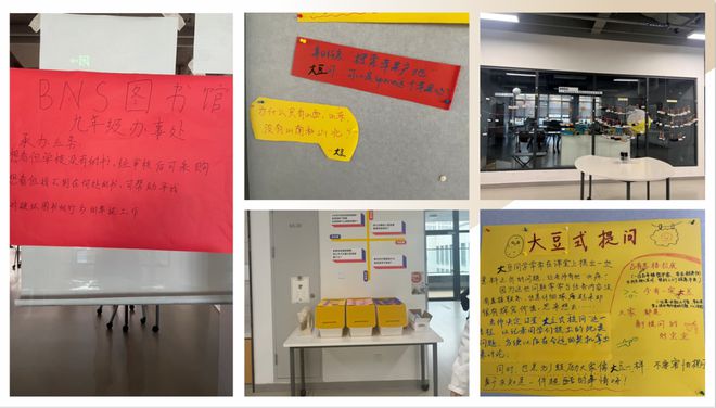 李希贵：AI时代学校形态的思考与探索(图13)