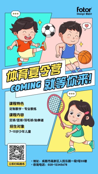 游泳技能投资指南：1万预算能学到哪些实用技巧？(图1)