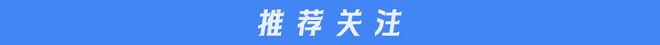 青少年体育产业的天花板不止体培的2000亿 峰会演讲实录(图17)