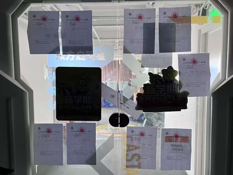 又是退费难！知名篮球培训机构突然闭店两年违规出售大额课包(图2)
