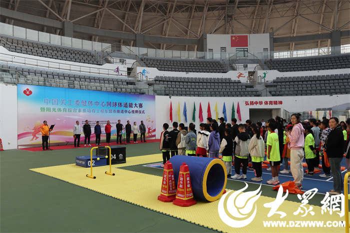 趣味五一 乐享运动—西峡县直第一幼儿园中班体能循环成果展示活动(图1)