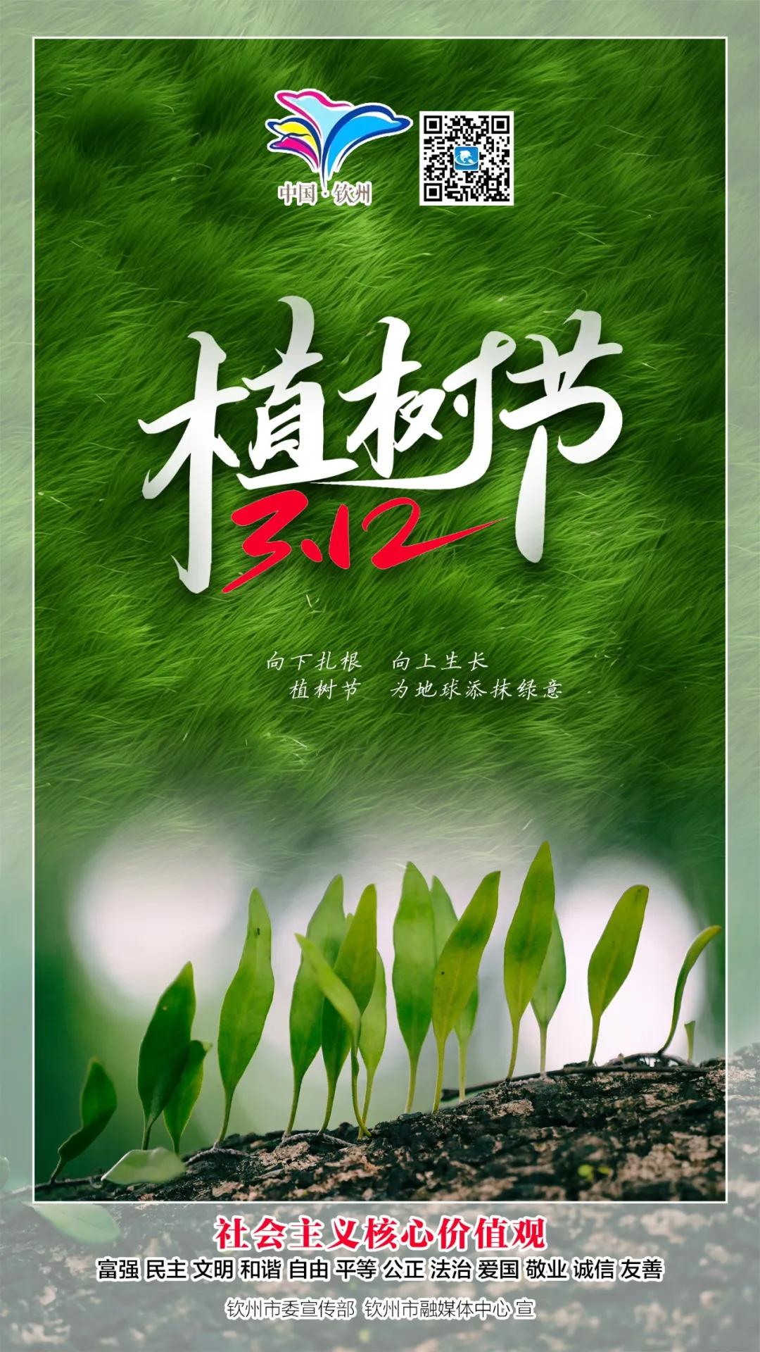 钦州好少年乒乓球训练营公益体验班火热招生啦！(图1)