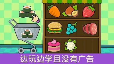 孩子数字游戏有哪些孩子数字游戏有哪些类型(图1)