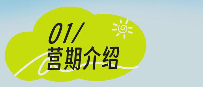 暑期抢跑！未来孩子的这两项能力将成为核心竞争力(图3)