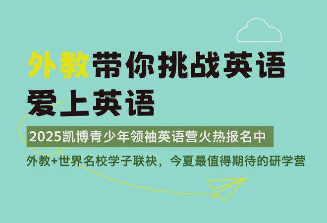 暑期抢跑！未来孩子的这两项能力将成为核心竞争力(图2)