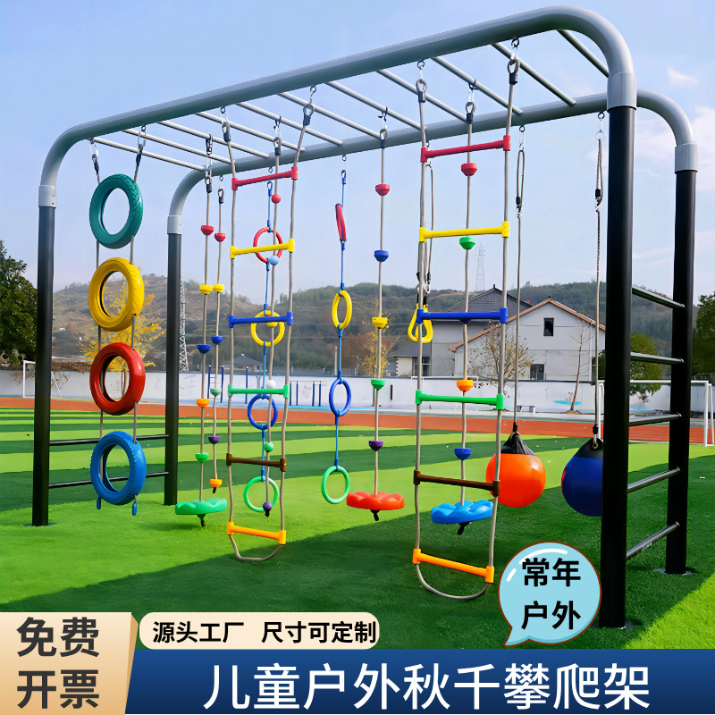 小朋友体育锻炼的方法(图1)