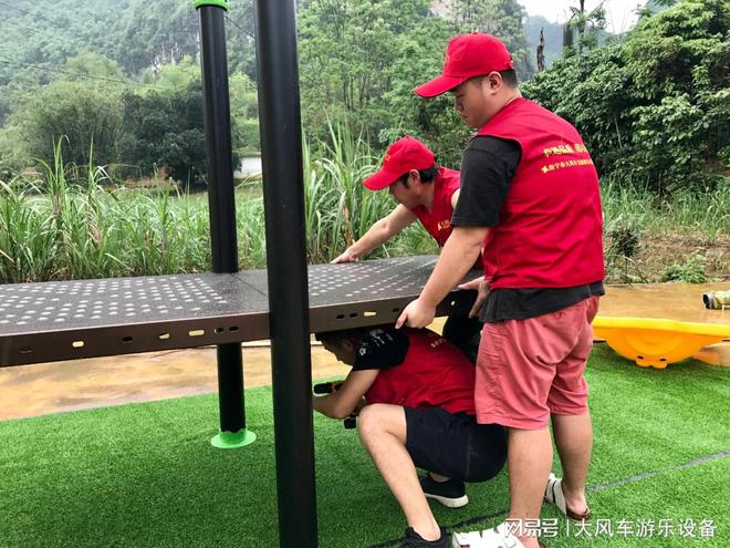 广西南宁儿童体能锻炼平衡器(图3)