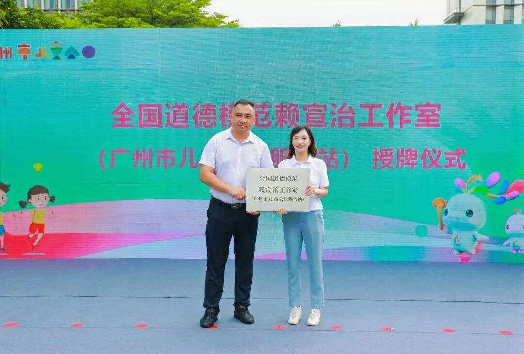 “进公园动起来” 广州“1+12”儿童公园校外体育实践基地发布活动 打造全国青少年跳绳运动新标杆(图2)