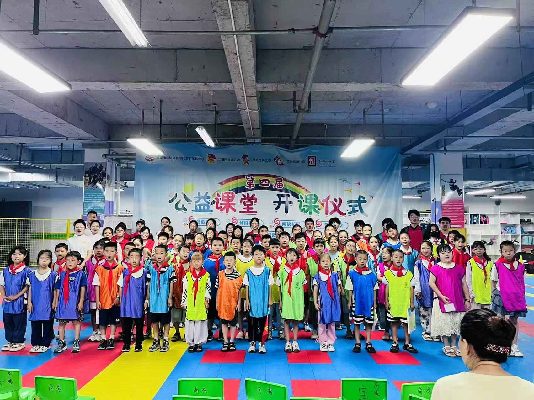 盐湖区五洲观澜社区公益课堂开课(图1)
