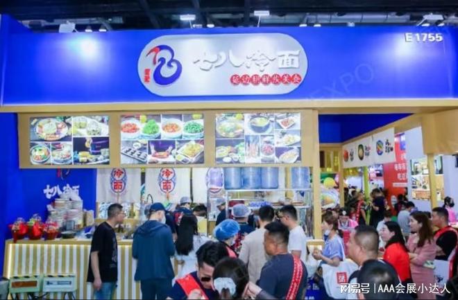 快看！2025 第 65 届上海餐饮加盟展（中国特许加盟展・上海站）(图1)