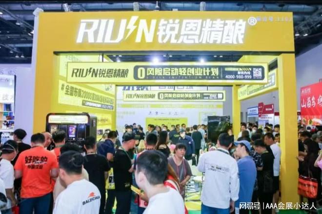 快看！2025 第 65 届上海餐饮加盟展（中国特许加盟展・上海站）(图3)
