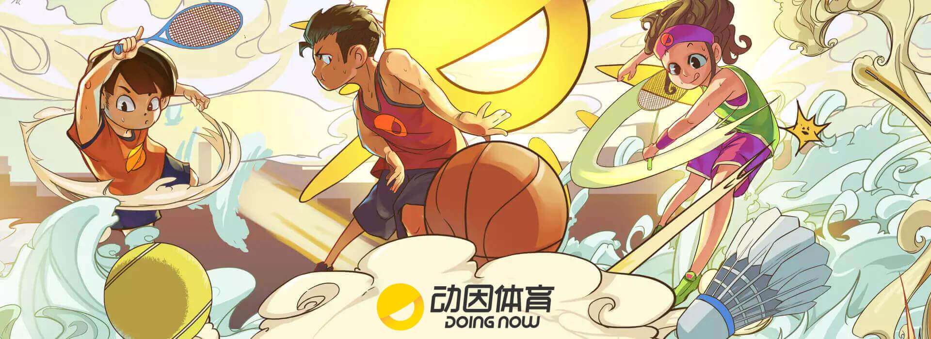 天津外教篮球课程(图1)