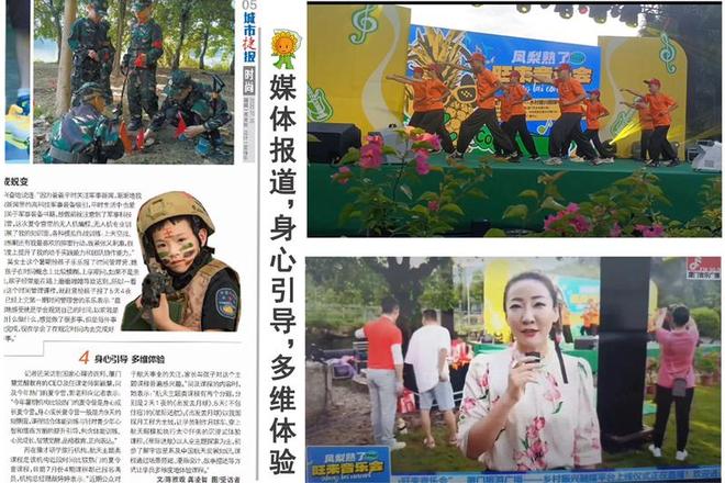 福建专业正规夏令营推荐慧觉醒特训（厦门泉州福州漳州龙岩莆田）(图2)
