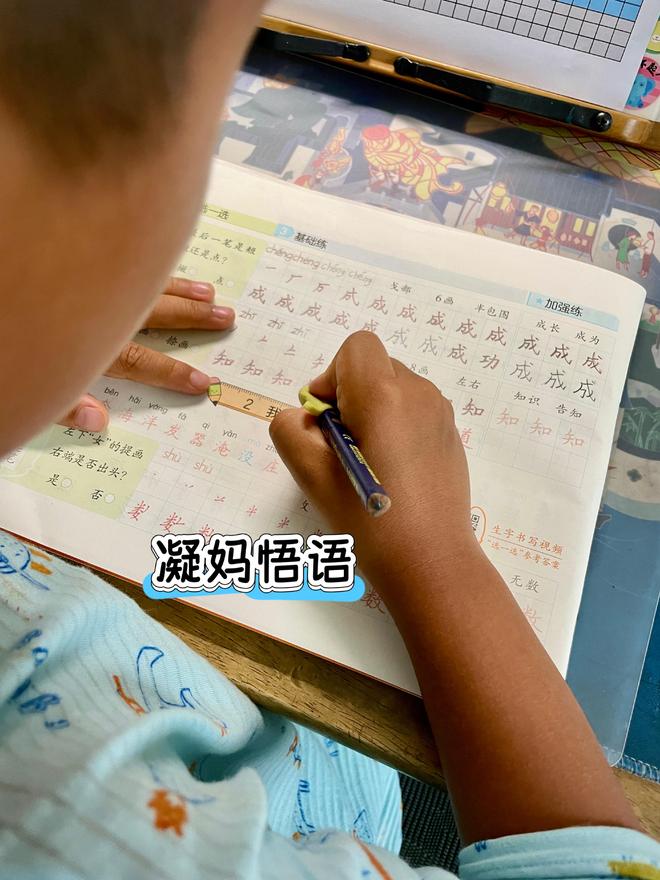 假期陪孩子10多天后我发现：不能太心疼孩子！狠心才是负责(图6)