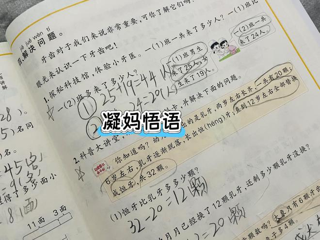 假期陪孩子10多天后我发现：不能太心疼孩子！狠心才是负责(图5)