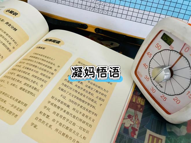 假期陪孩子10多天后我发现：不能太心疼孩子！狠心才是负责(图3)