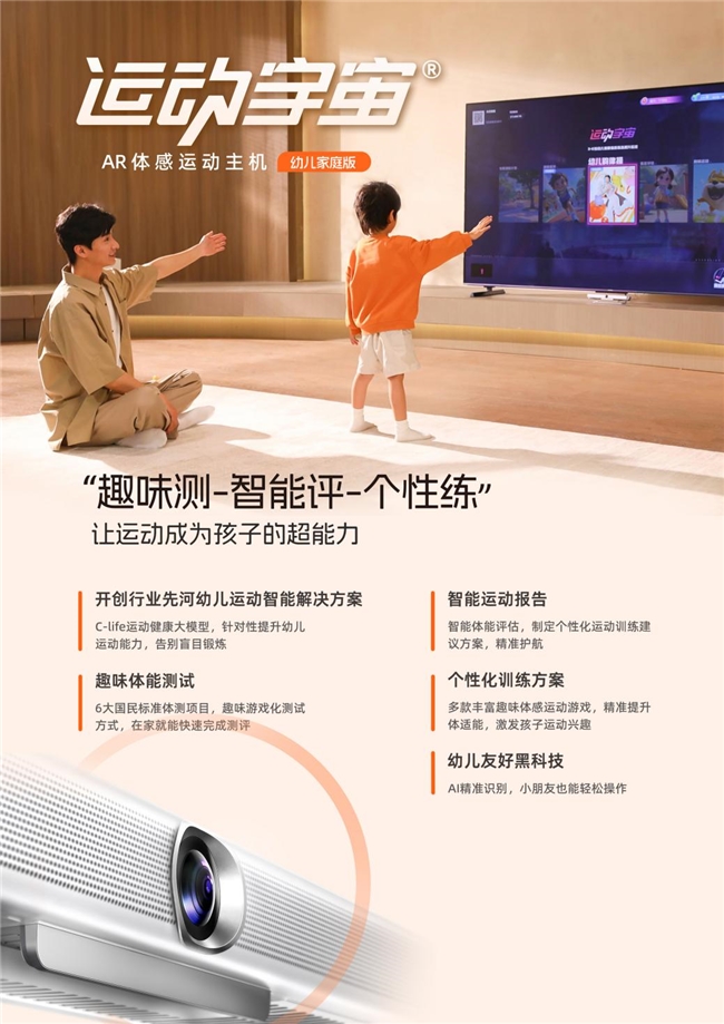 2025中国联通合作伙伴大会运动宇宙活力绽放(图1)