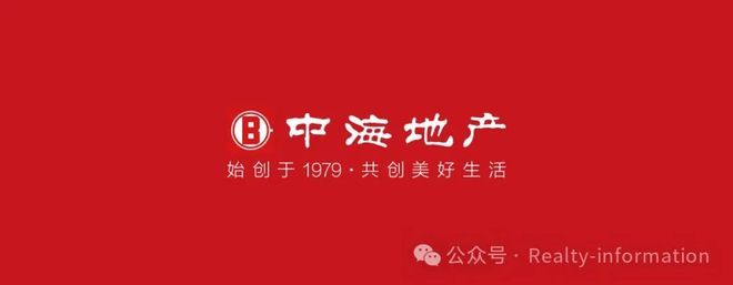 ℘官方发布！中海朝阳ONE售楼处发布：中海朝阳ONE诚邀莅临品鉴(图3)