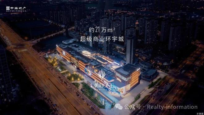 ℘官方发布！中海朝阳ONE售楼处发布：中海朝阳ONE诚邀莅临品鉴(图15)