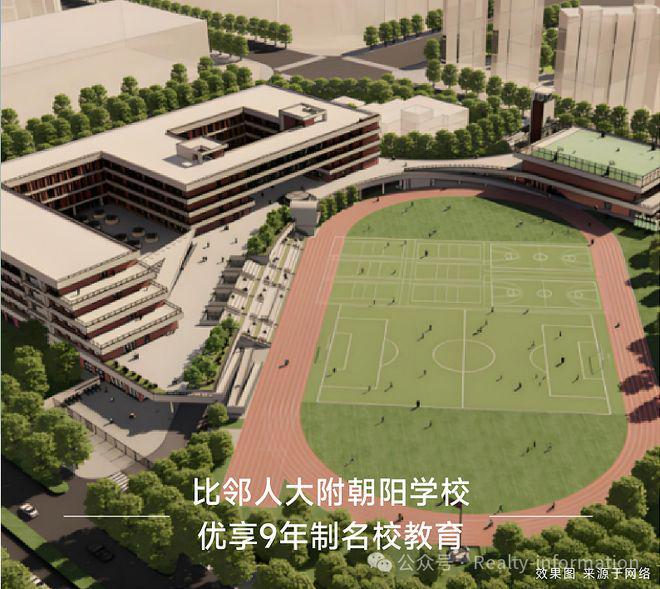 ℘官方发布！中海朝阳ONE售楼处发布：中海朝阳ONE诚邀莅临品鉴(图16)