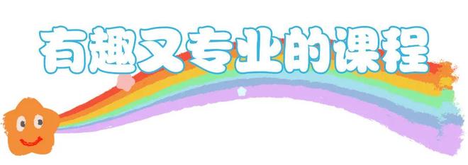绵竹家长赶紧看！事关你家孩子的(图3)