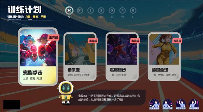 暑假带娃不焦虑：运动宇宙让儿童体高效运动快乐放电(图4)