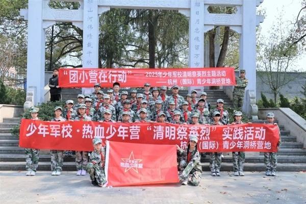 少年军校：在青少年心田播撒“强军种子”(图4)