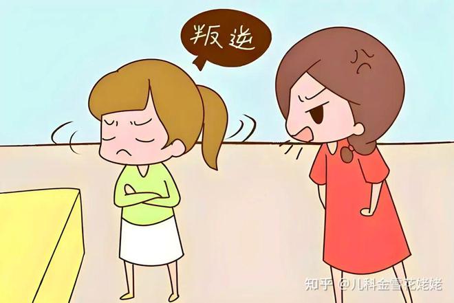 叛逆孩子训练营课程(图2)