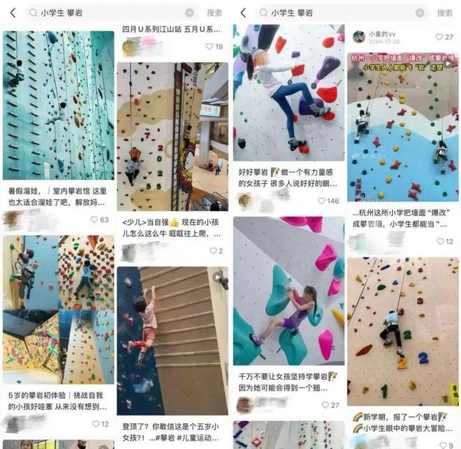 游学不火了小学生挤进攀岩馆(图1)