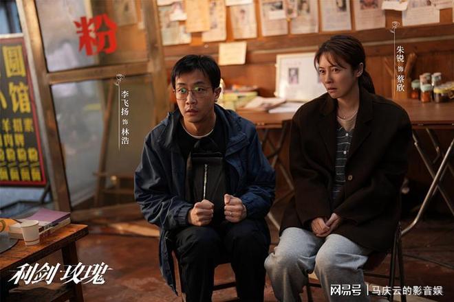 《利剑·玫瑰》次日收视下滑打拐优势题材为何出现口碑不佳(图5)