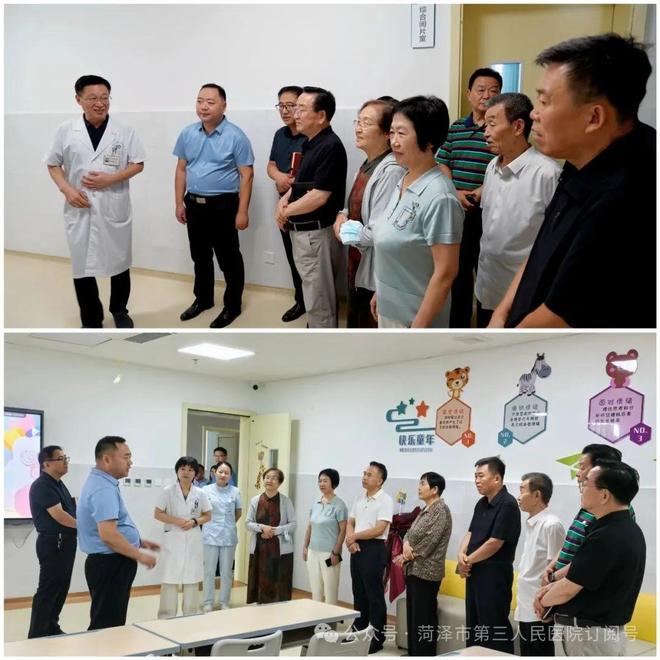 菏泽市三院举行离退休老领导、老专家参观座谈会(图1)