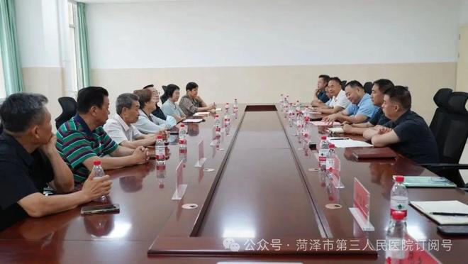 菏泽市三院举行离退休老领导、老专家参观座谈会(图2)