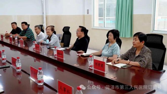 菏泽市三院举行离退休老领导、老专家参观座谈会(图3)