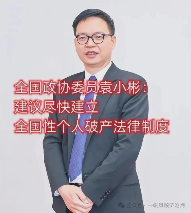 深圳夫妻月入一万负债一亿时代呼唤个人破产法保护最后的尊严！(图5)