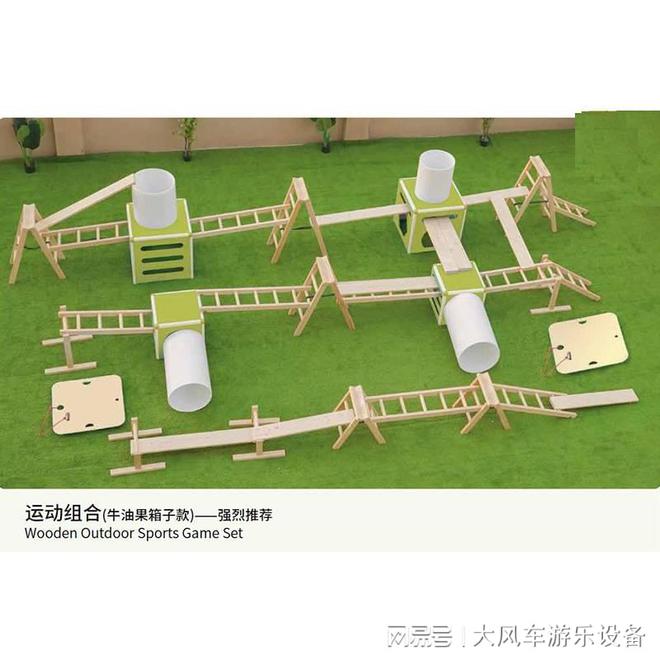 广西南宁幼儿园体能训练设备(图2)