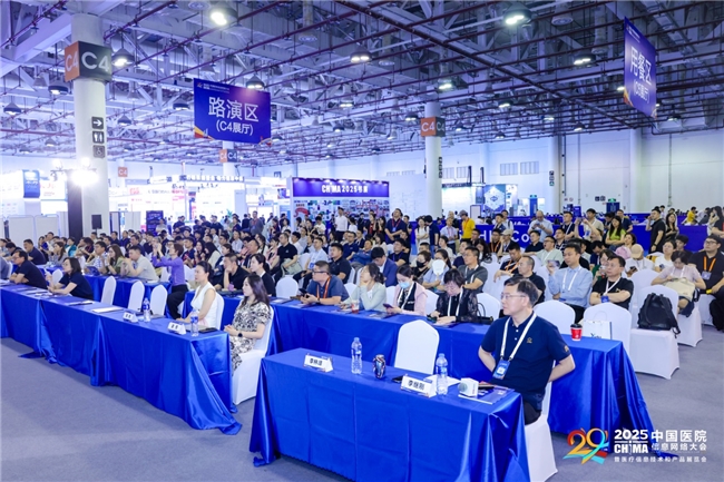 医渡科技三大解决方案重磅升级助力医院智能化从“可用”迈向“好用”(图2)