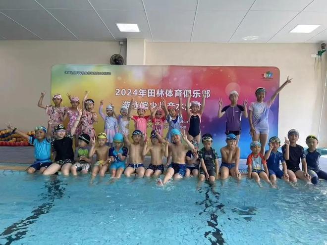 160个免费“迎六一”青少年体育专场活动名额！等你来体验(图1)