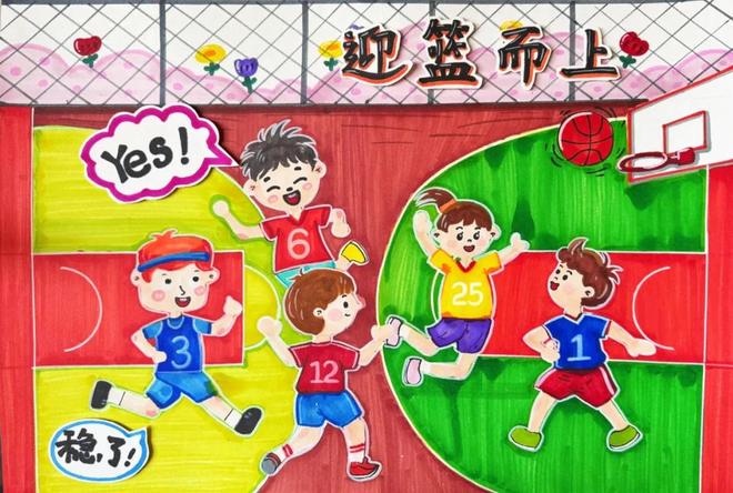 160个免费“迎六一”青少年体育专场活动名额！等你来体验(图3)