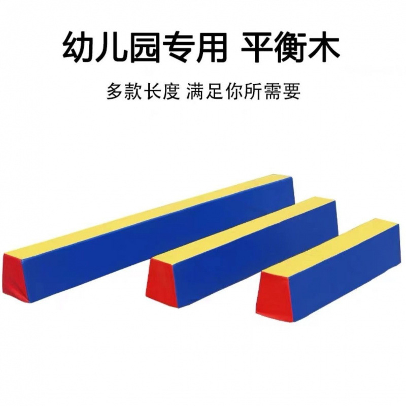 晋江：让孩子们动起来、玩起来、笑(图1)