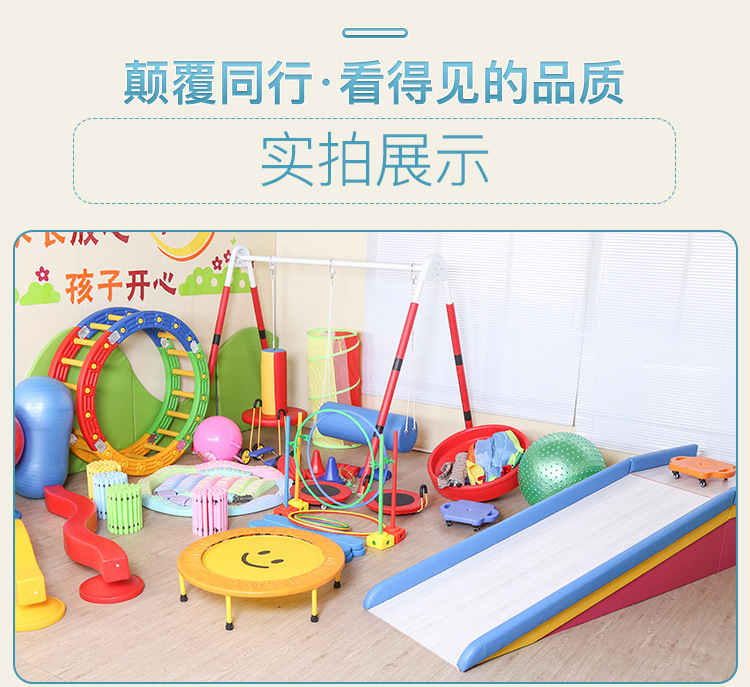 幼儿园体能训练内容docx(图1)