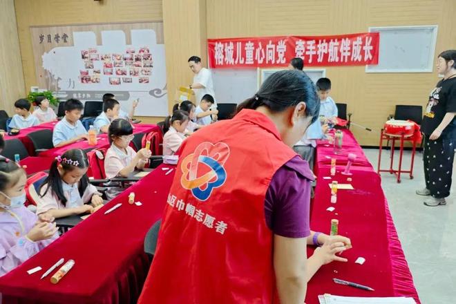 和你在一起 快乐一“夏”！榕城暑期儿童关爱服务活动火热开展(图18)