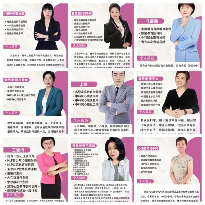 破解青少年成长困境：百恩教育如何用“运动+心学”唤醒孩子？(图3)
