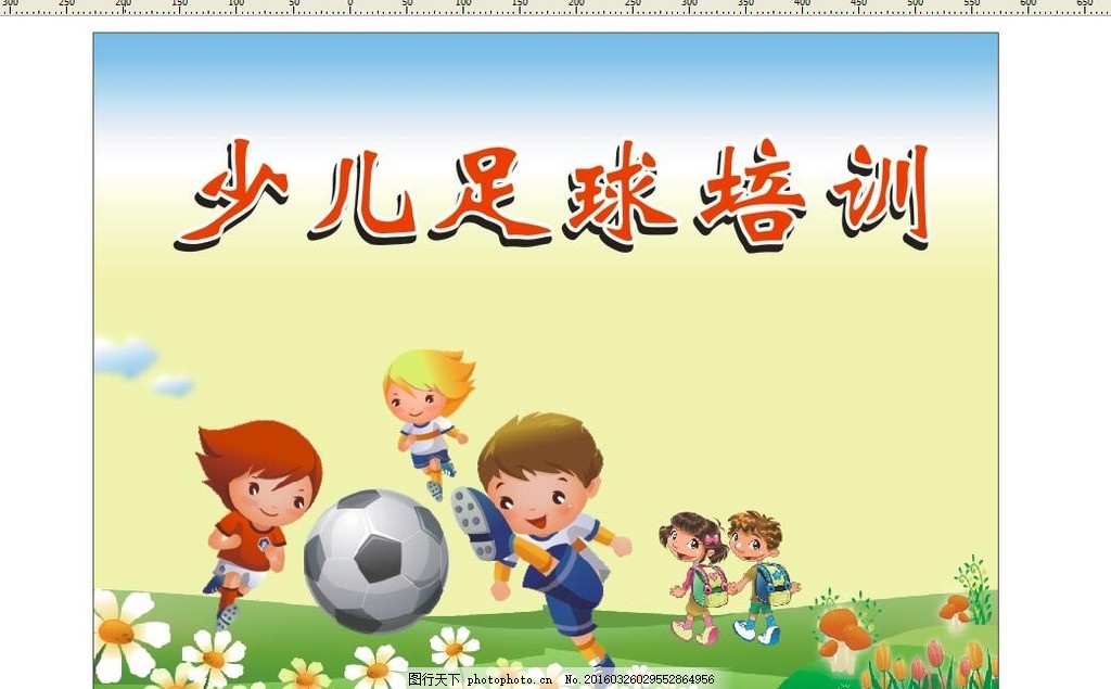 冰上“带娃记” 亲子消费点燃冰雪经济新热潮(图1)