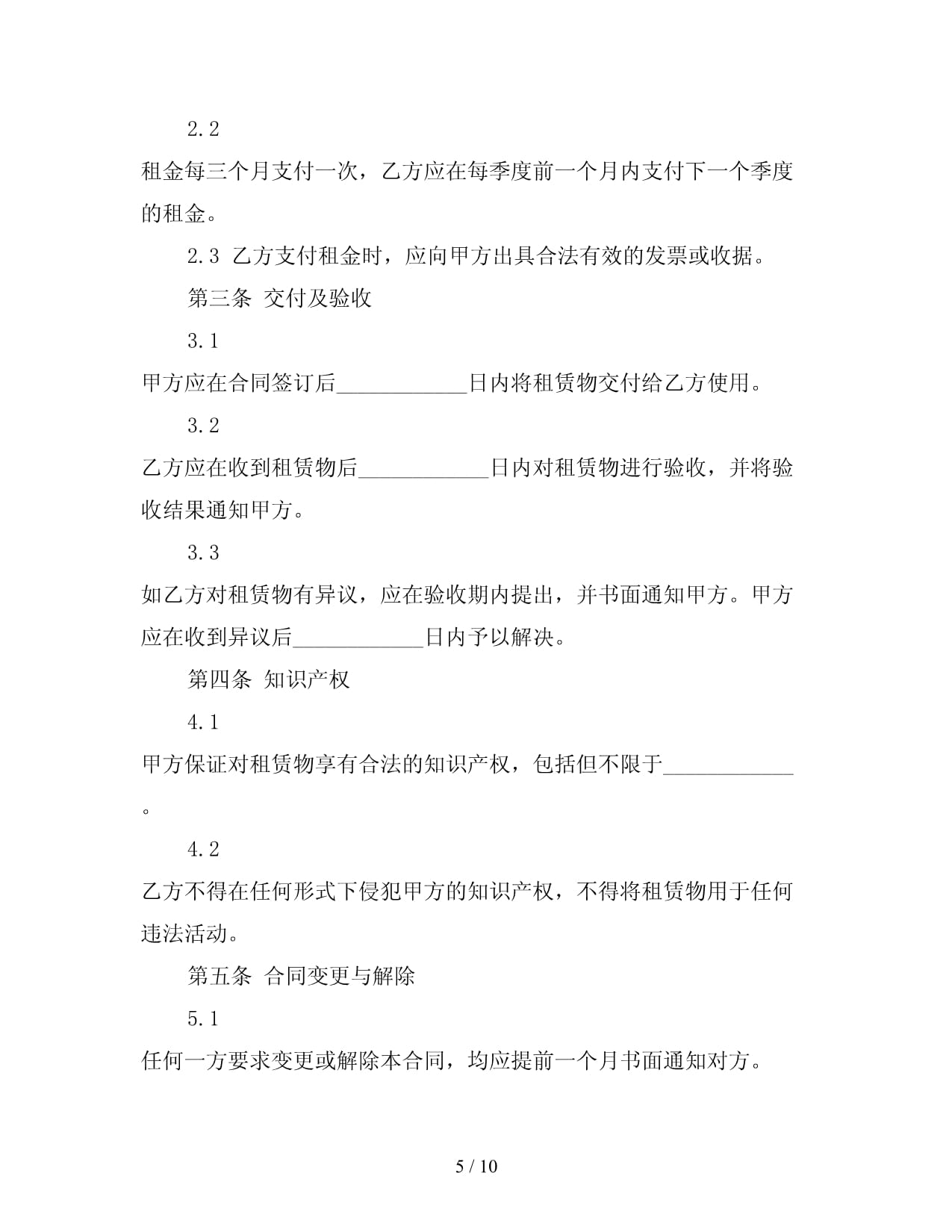 2026年CSVC国体职鉴健身教练员证选择指南：权威认证与培训机构推荐(图1)