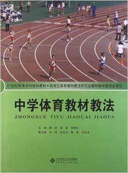 水准仪使用方法及原理培训讲义PPT(图片丰富)(图1)
