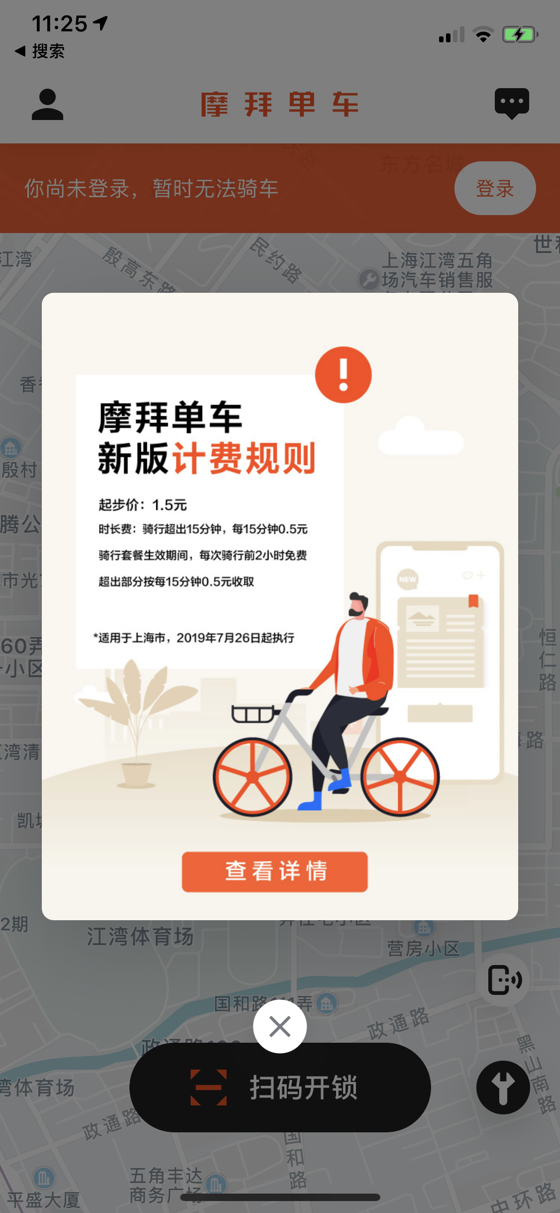 早财经丨孙宇晨凌晨发致歉信；英国新首相约翰逊烧的第一把火：10月31日脱欧；“12辆悍马娶亲”女主角涉黑遭通缉(图6)