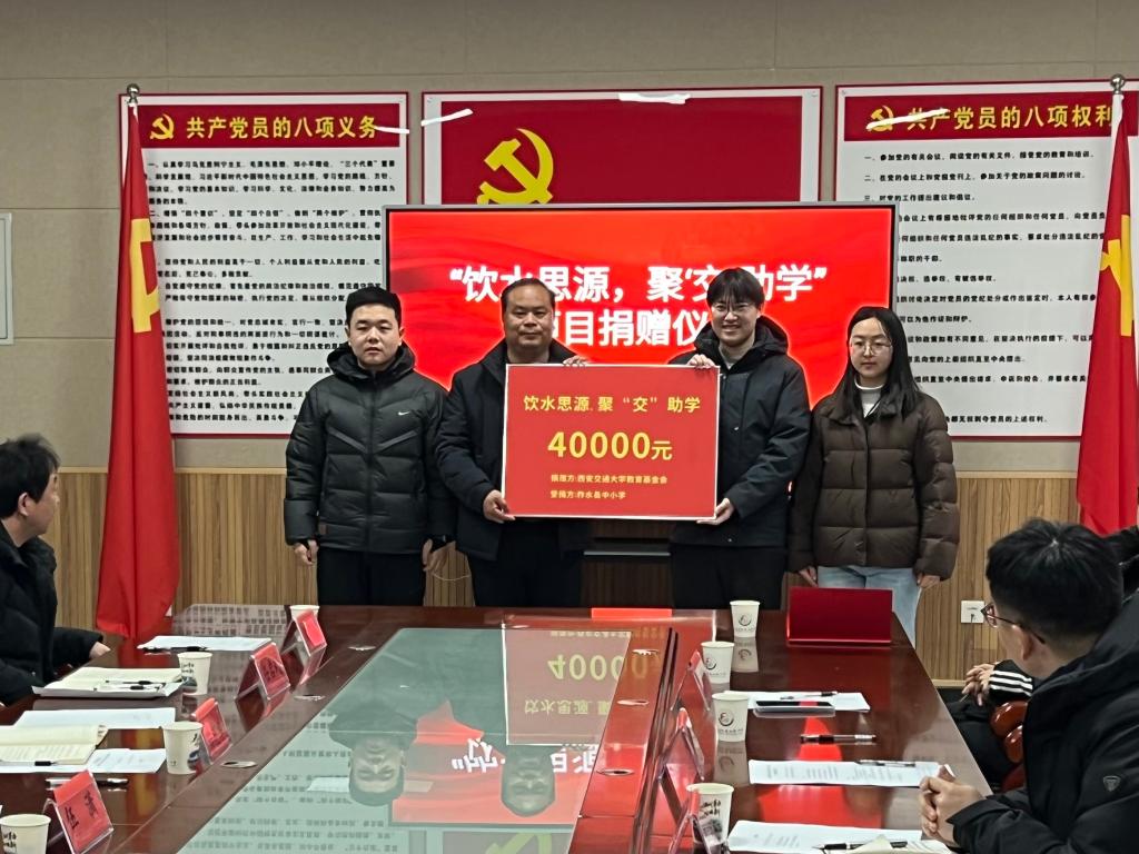 西安交大学子用公益点亮山区孩子的“乒乓梦”(图7)