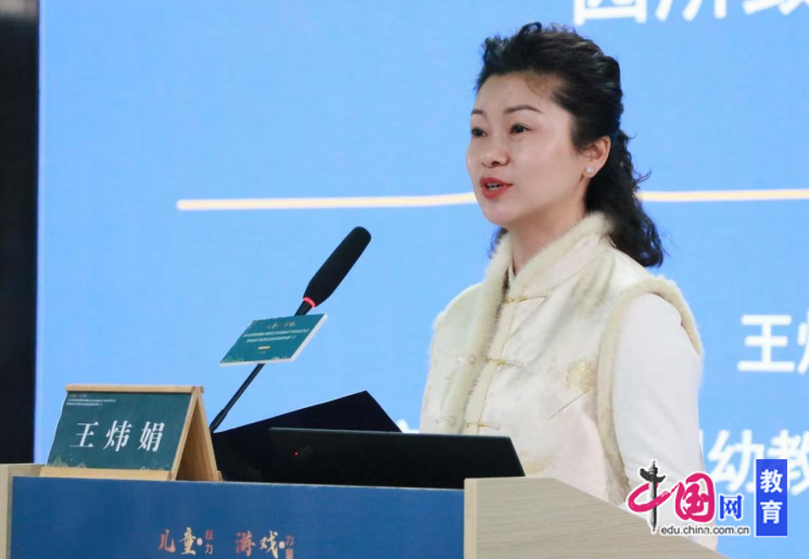 乐山机关幼儿园：在游戏中看见儿童的力量(图2)